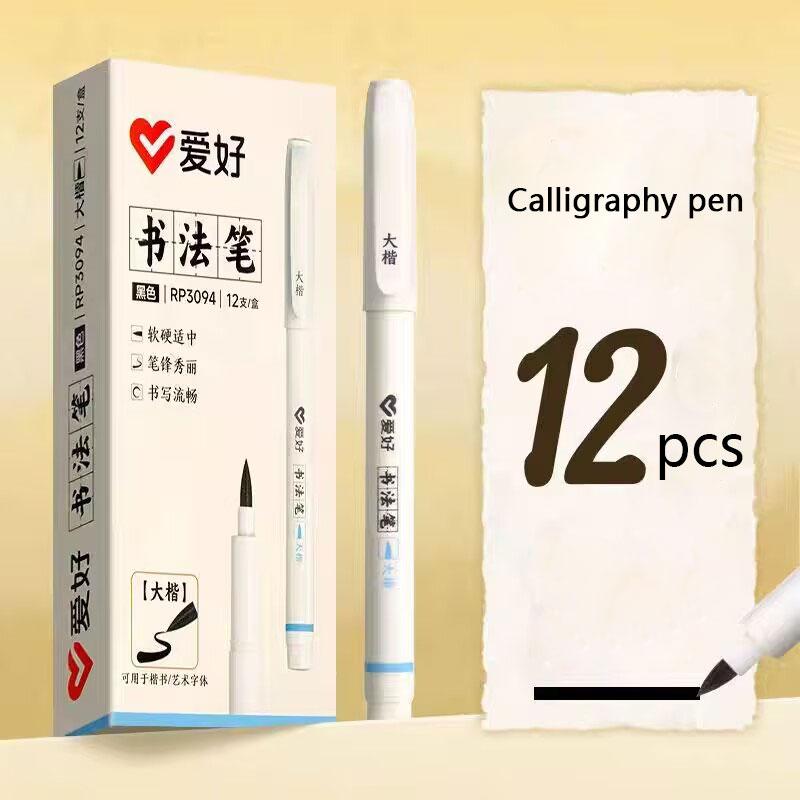12pcs Calligraphy Pen Students Large Regular Script Signature Pen Soft Pen Tip Calligraphy Practice Pen Art Sketching Writing