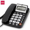 Deli Wired Desk Phone with Caller ID