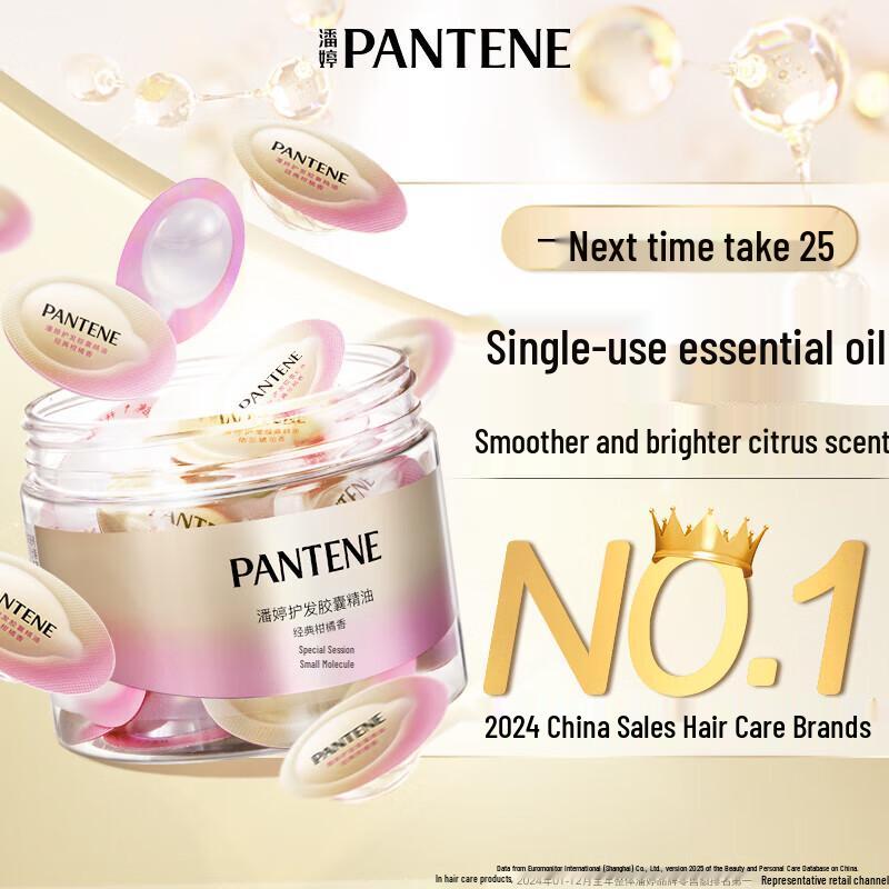 Pantene Lotion Repair Shampoo with Citrus Scent Hair Oil Set