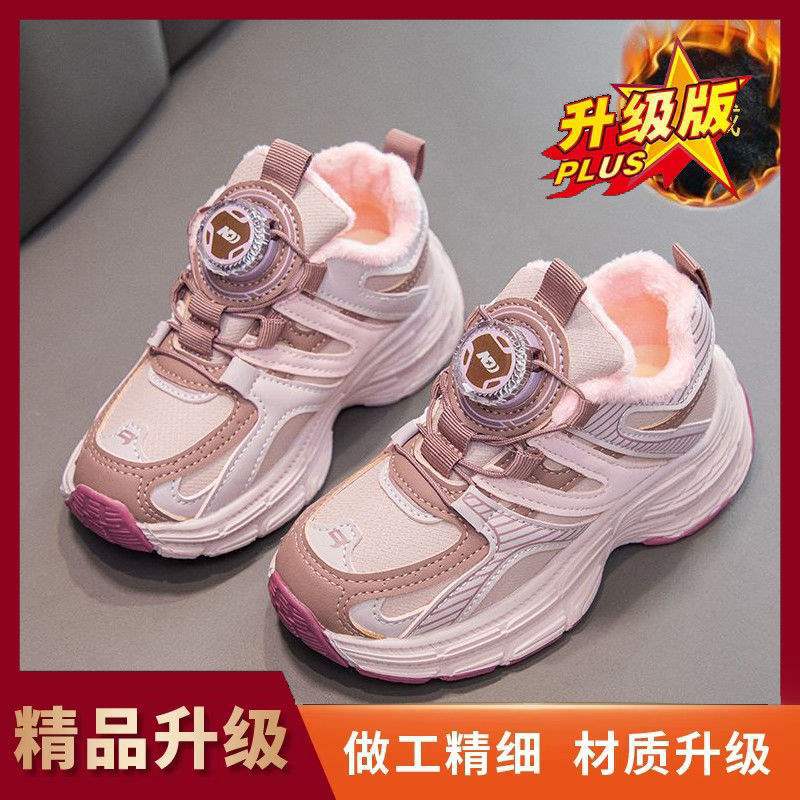 Winter Baumwollschuhe warm und Samt dicksohlige drehbare Schnalle Kinder Baumwollschuhe Jungen und Mädchen weichsohlige Sport-Papa-Schuhe