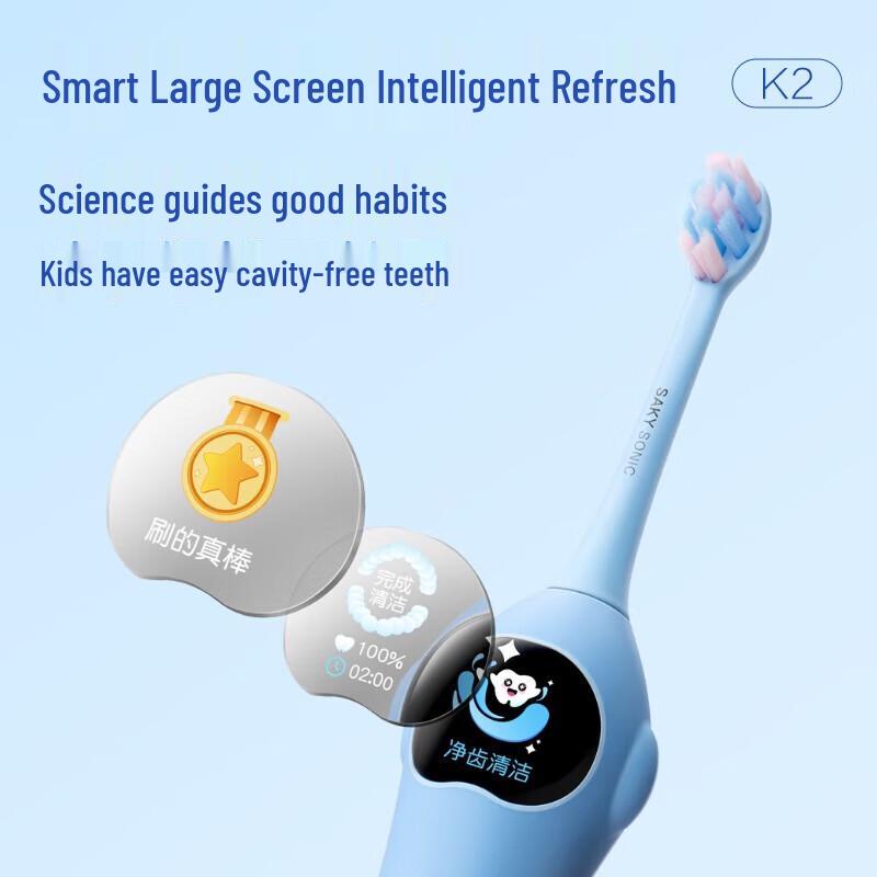 Shuke K2 Kids Smart Screen Electric Toothbrush