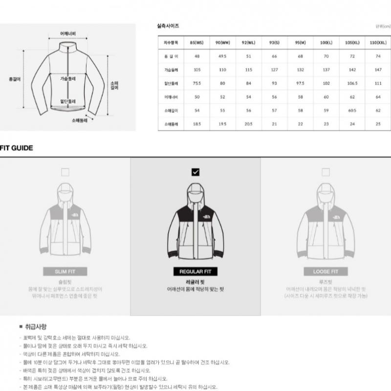[צפון פייס רשמי] Nj3np61l תווית לבנה villain hit בלזון
