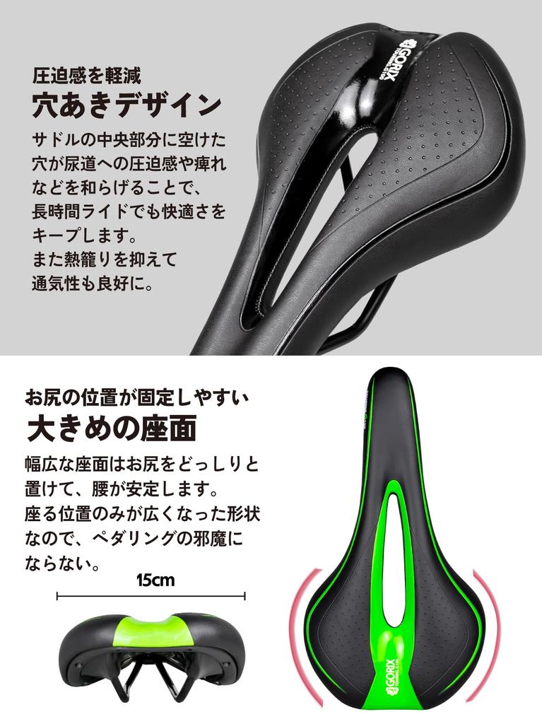GORIX Bicycle Full Memory Foam Soft for Road Mountain and Other Bikes GX-C19 Saddle, Black, [Thick Cushion, Type] Bikes, Bikes,
