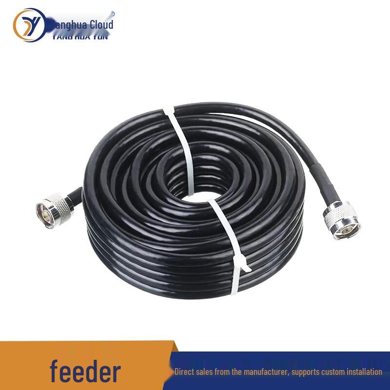 Yanghuayun 30M Movable 300W Shortwave Emergency Communication Antenna