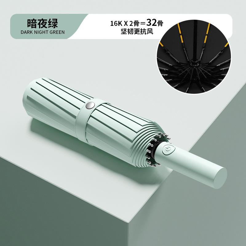 Large ring buckle umbrella, fully automatic portable, enlarged and thickened reinforcement, men's folding umbrella, advanced sense, weather
