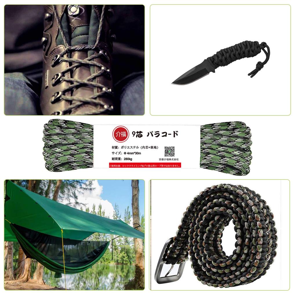 Paracord 9-adrig 4mm Länge 30m Tragkraft 280kg Zeltseil Abspannleine Fallschirmschnur Outdoor Camping String Tarp Festes Abspannseil DIY (Waldtarnung)