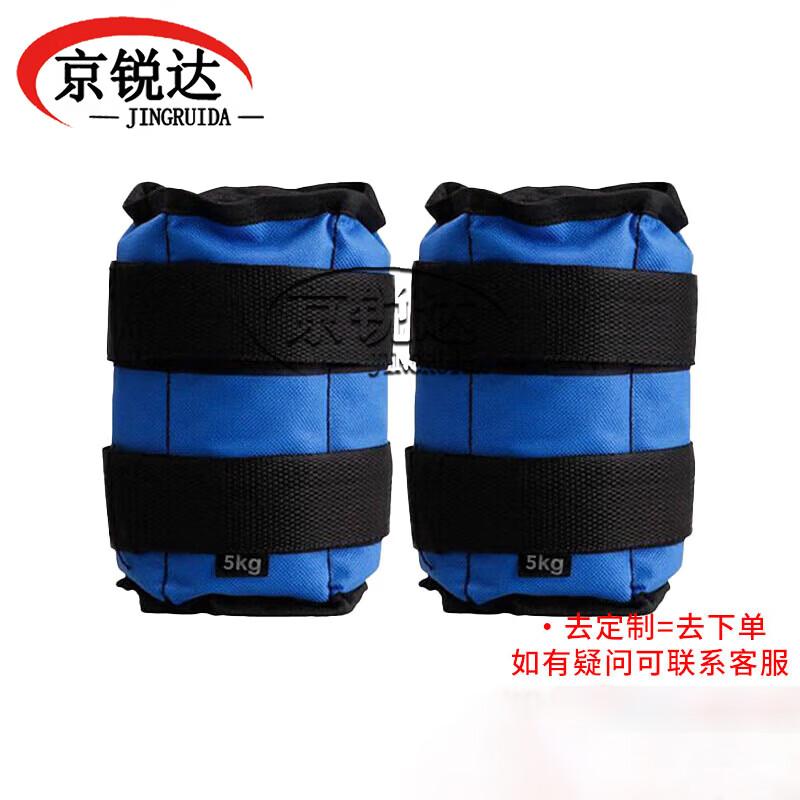 JINGRUIDA Weighted Ankle/Wrist Straps