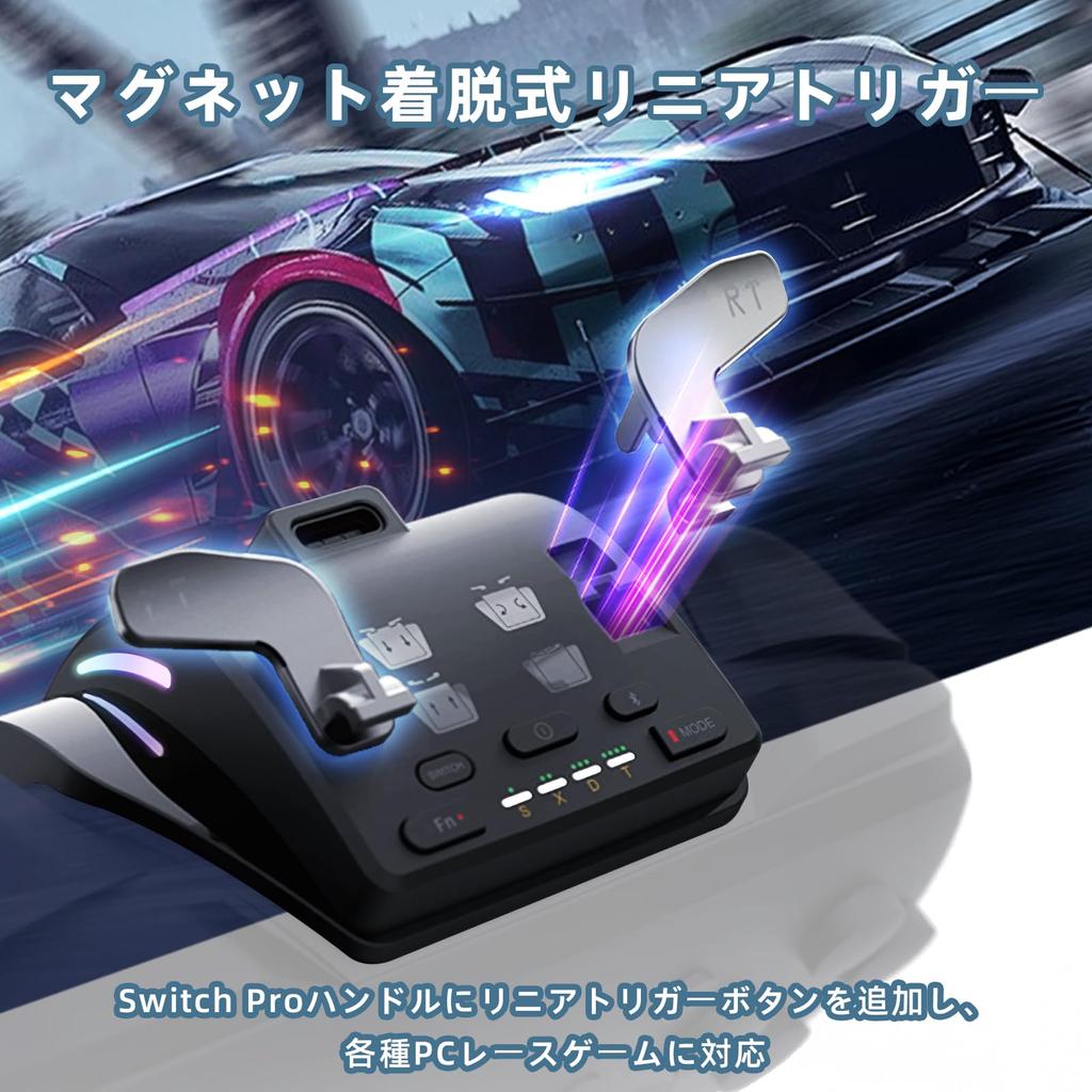 NEOCADE Switch Pro Genuine Switch Pro Controller Expansion Attachment for Switch Pro Magnetic Detachable Linear Rapid Fire Back Macro Auto Key Touch
