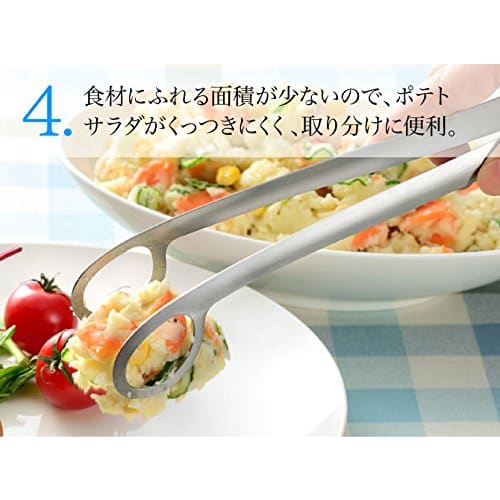 Oaks Raye Deep Frying Tongs, Silver, Made in Japan, LS1544