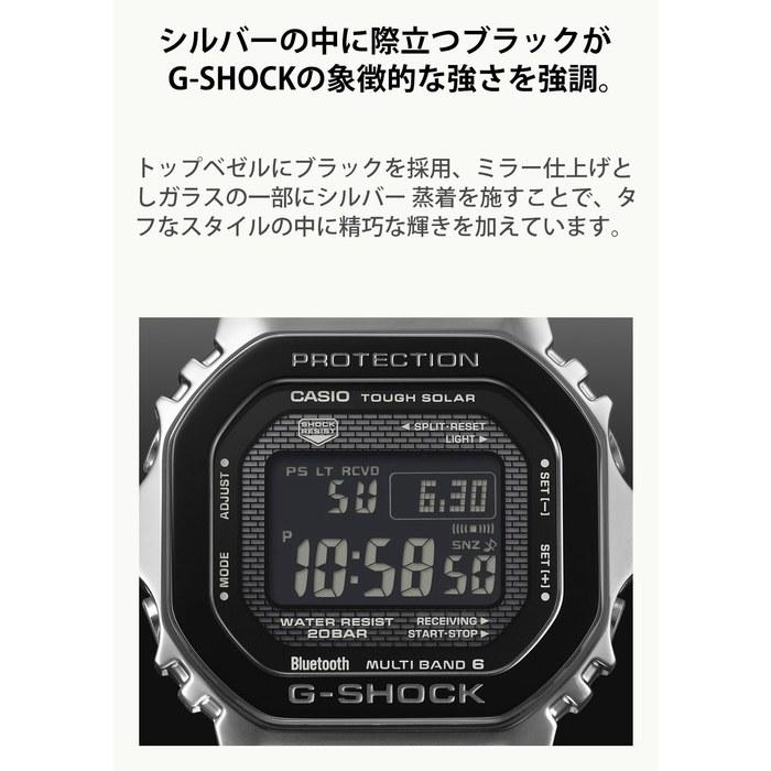 [Casio] G-Shock GMW-B5000BT-1JF Full Metal Bluetooth Solar Watch - Black/Silver