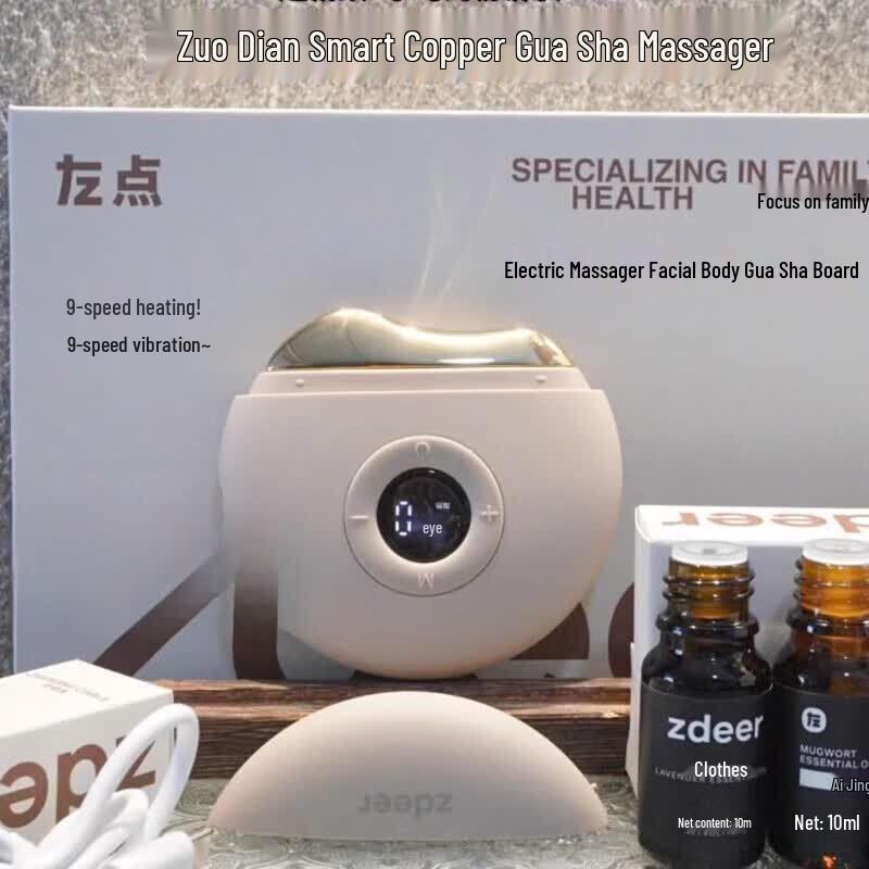 Zodian Smart Mini Electric Bian Stone Gua Sha Massager CN plug (adapter included)