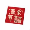 Wedding Red Envelope, Creative Foil, Door Blocking, Marriage Ceremony, Special Paper