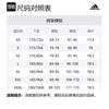Adidas Basketball Shorts Men's White Moderate Straight Fit Pants GC8081