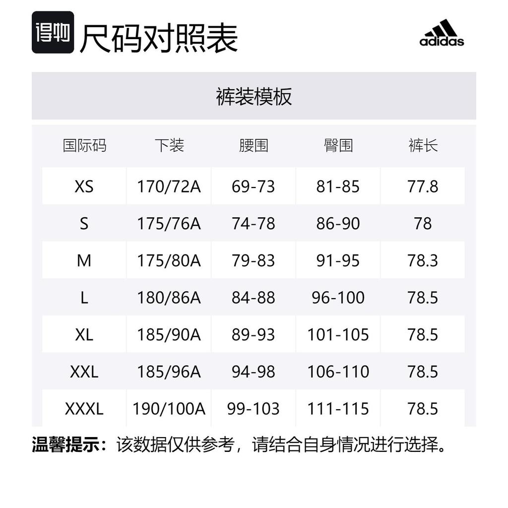 Adidas Basketball Shorts Men's White Moderate Straight Fit Pants GC8081