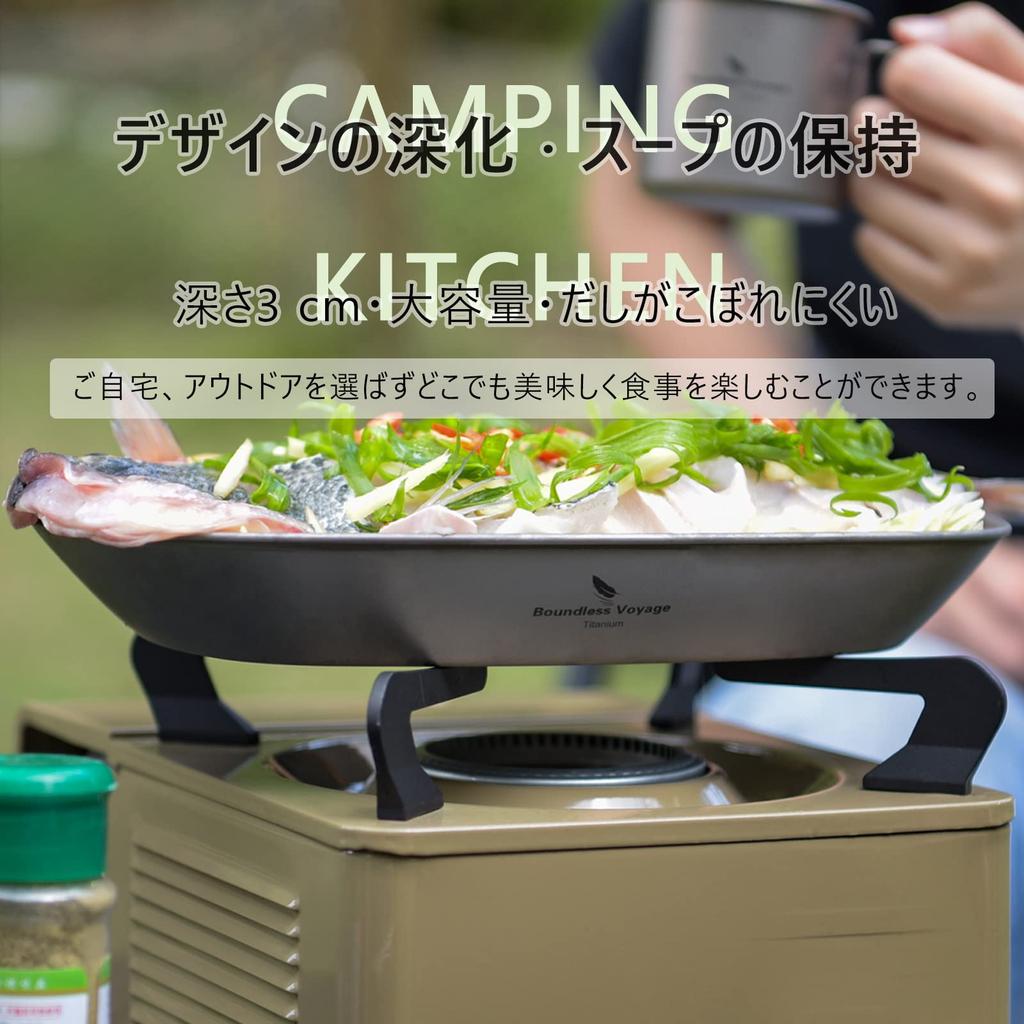 iBasingo Boundless Voyage Titan Oval Ultra Kann über offenem Feuer verwendet werden Für Zuhause Berg Japanisch Spülmaschine Netz Aufbewahrungstasche & Teller, Teller,