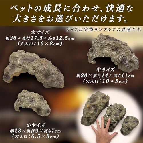 RedBeryl Reptile Shelter, Rock Shelter, Hideout for Lizards, Turtles, and Amphibians (Brown-Gray, Medium Size)