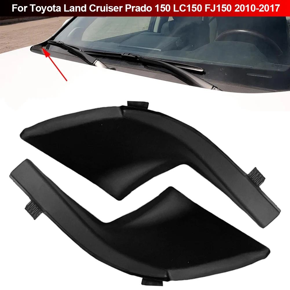 Car Front Windshield Wrap Corner Trim Wiper Side Cowl Trim Cover Lid For Toyota Land Cruiser Prado 150 LC150 FJ150 2010-2017