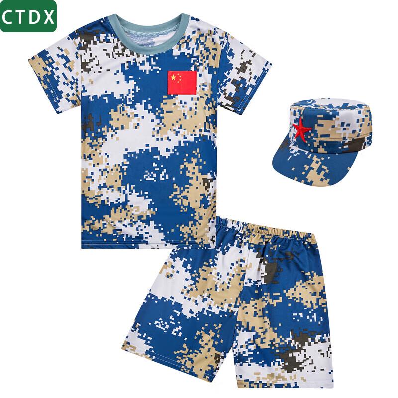 CTDX Kids Summer Camouflage Training Uniform Set