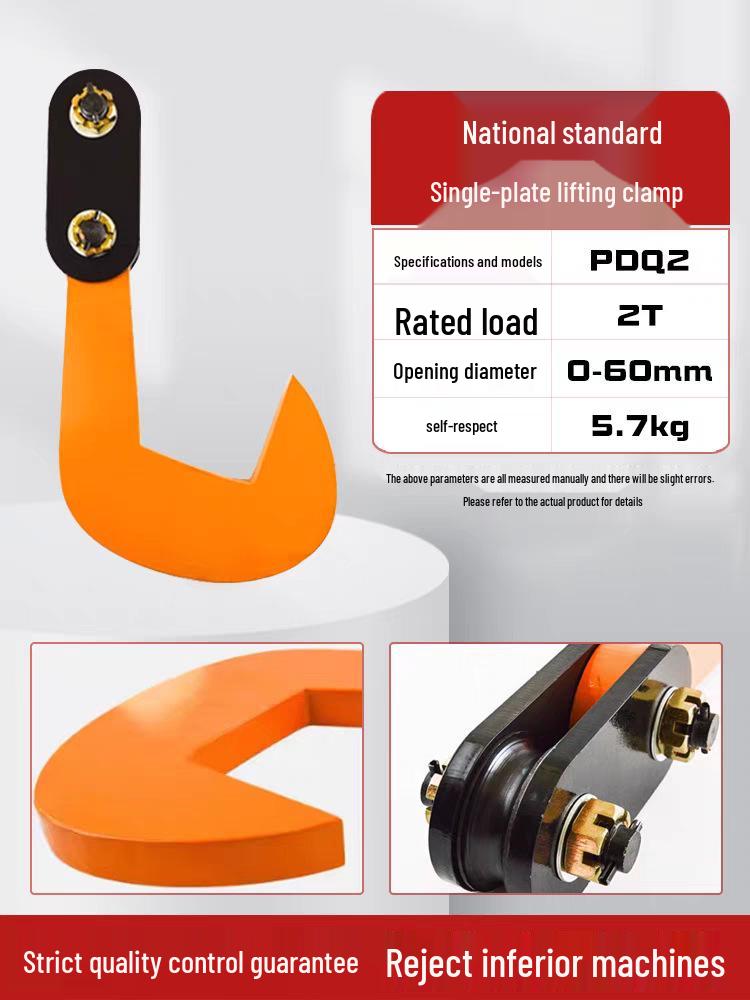 5T Alloy Steel Lifting Clamp: Horizontal, Vertical & Flat Lifting for Steel Plates