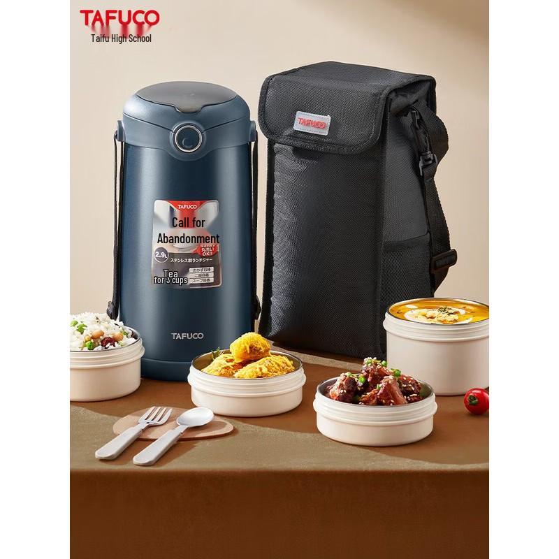 TAFUCO T0395 316 Stainless Steel Insulated Lunch Box