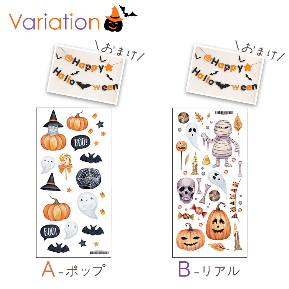 MILASIC Halloween Stickers with Garland and Bat Wall Window Peel and Stick Kids Living Shop Reusable Indoor Ornaments, Decals, Decorations, Pumpkin,