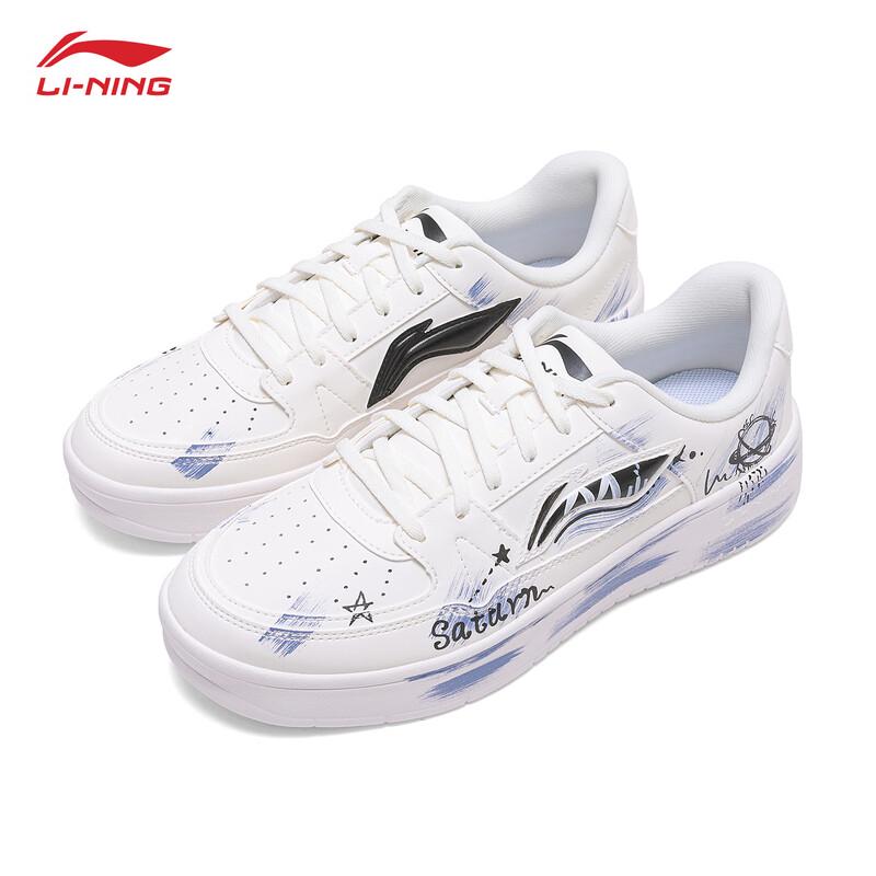 LI-NING Men's Yue Lin Custom Casual Sneakers