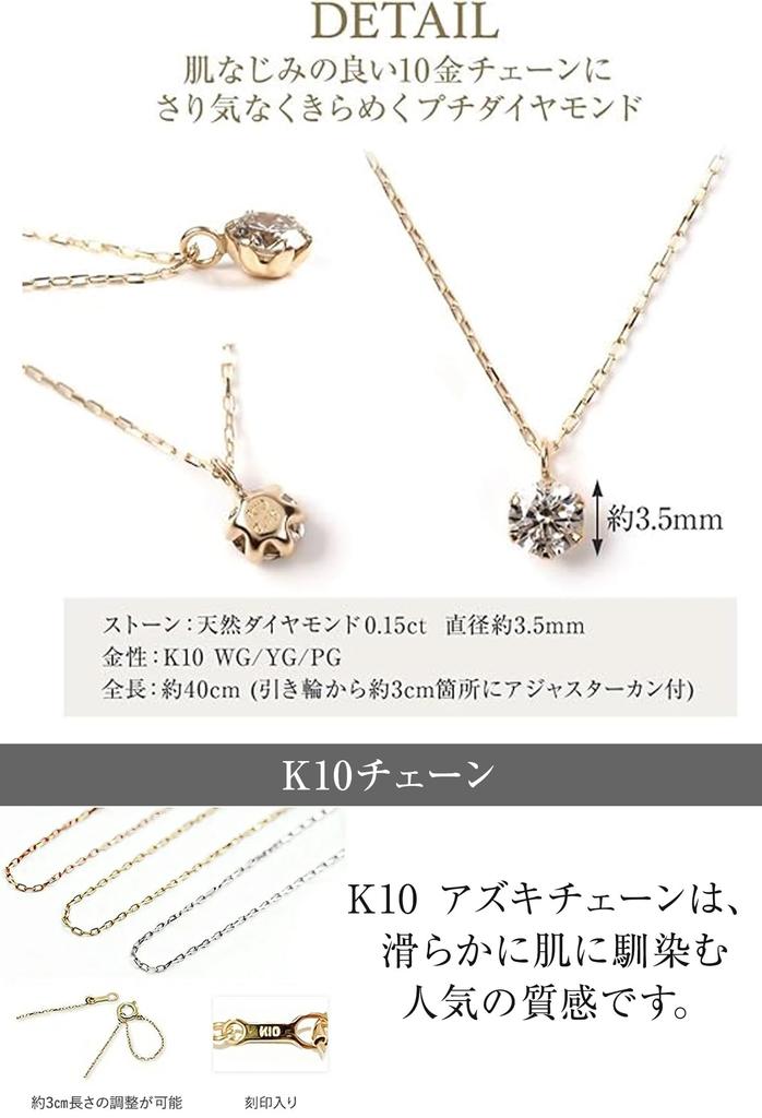 PLUSTER Featured in GINGER with a Single Diamond in 10K White Gold and a Genuine Gold Chain Simple and Perfect for or as a Gift Box Women's Necklace,