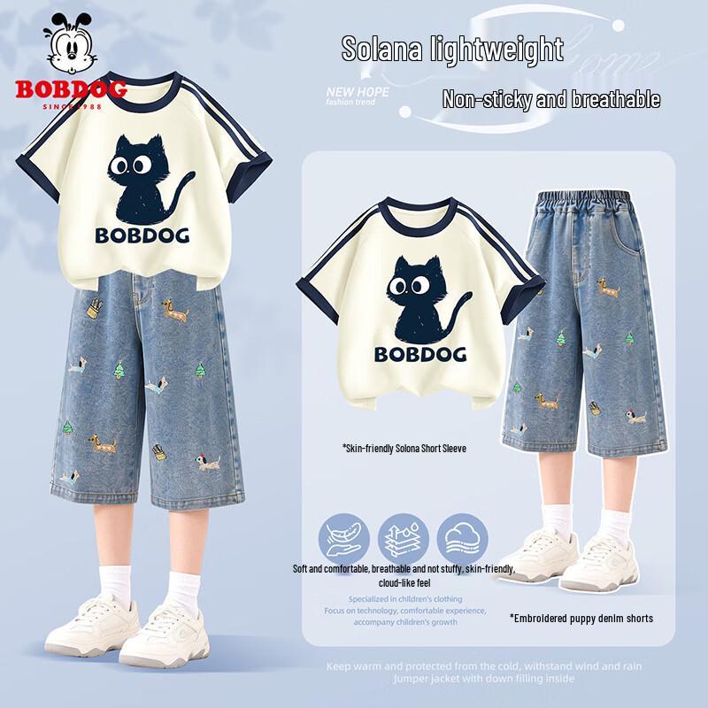 Bobdog Girls  Summer T-shirt & Denim Shorts Set 160