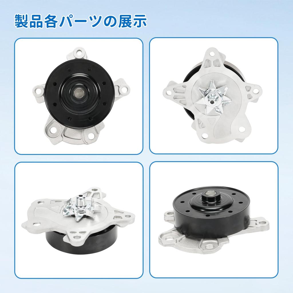 Sarasara Water Pump with Gasket for Toyota Voxy Noah ZRR70G ZRR70W ZRR75G ZRR75W. Genuine Part Numbers 16100-39466 16100-39465