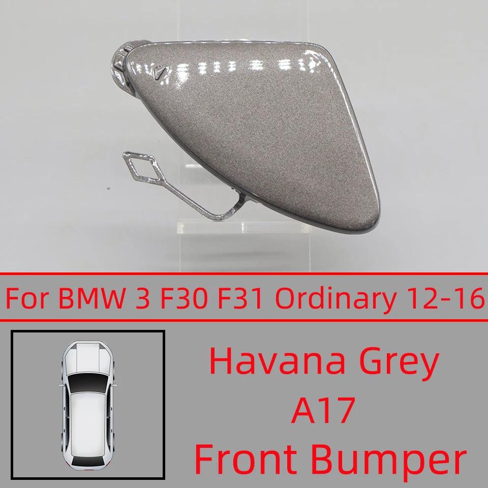 Front Bumper Towing Hook Eye Cover Lid For BMW Series 3 F30 / F31 / LCI / M-Sport 2012-2018 #51117293116 51118067961 51117396837