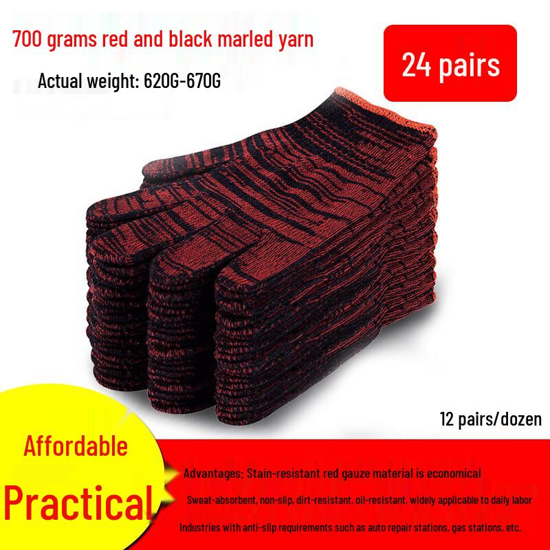 Heavy-Duty Cotton Work Gloves