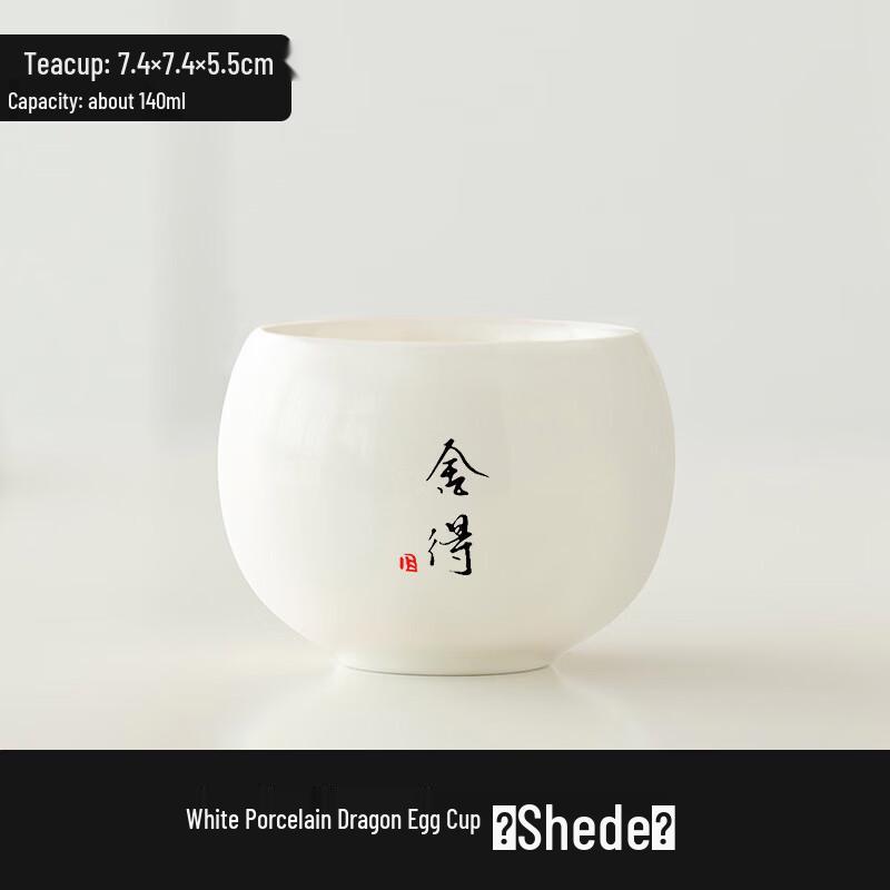 Ai Qiyi Xuan WZ Master Tea Cup