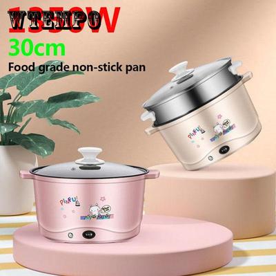 1350W 30cm Electric Heat Pot Steamer Non-stick Pot Electric Skillet Wok Kitchen Supplies for Family