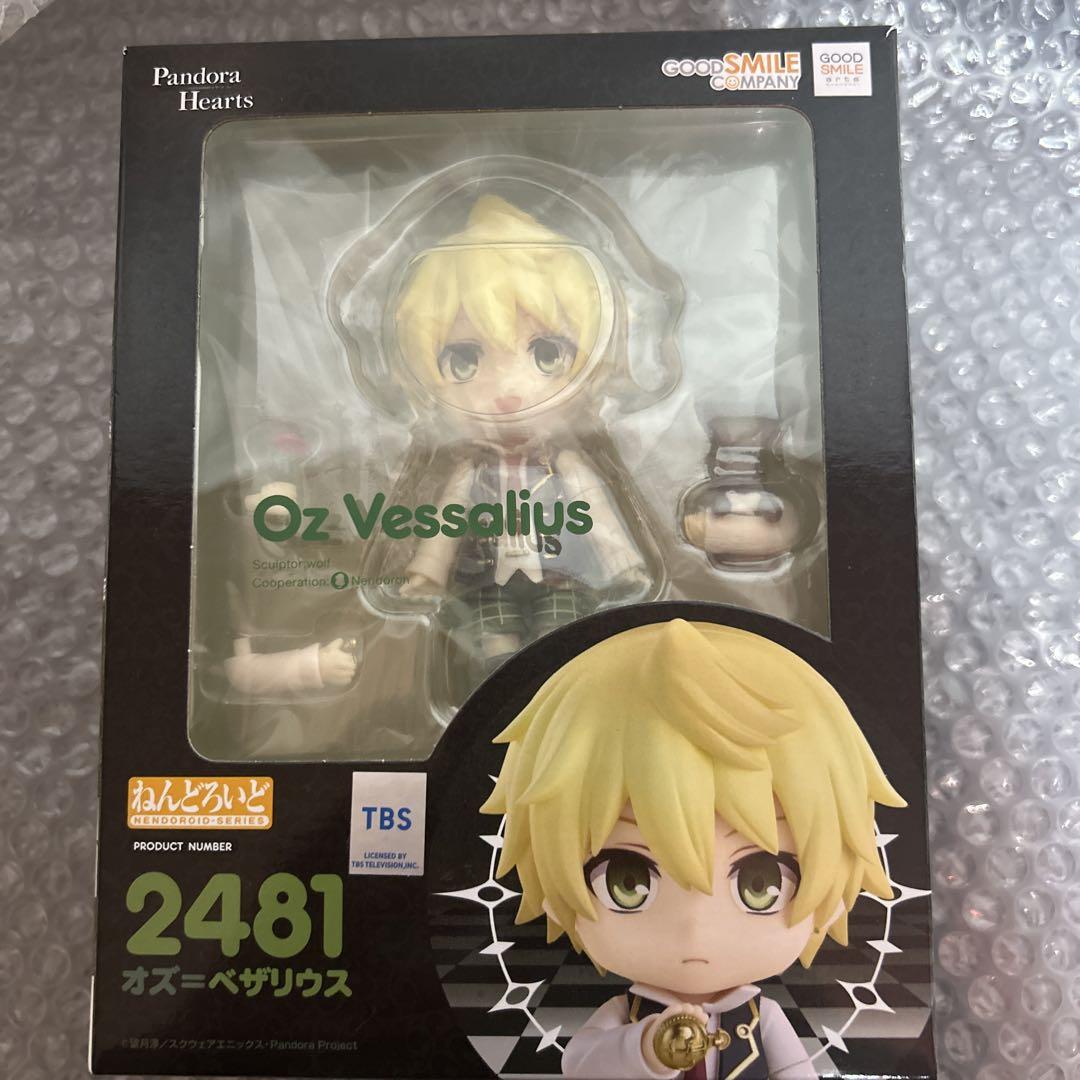 

[USED] Pandora Hearts Nendoroid Ozu