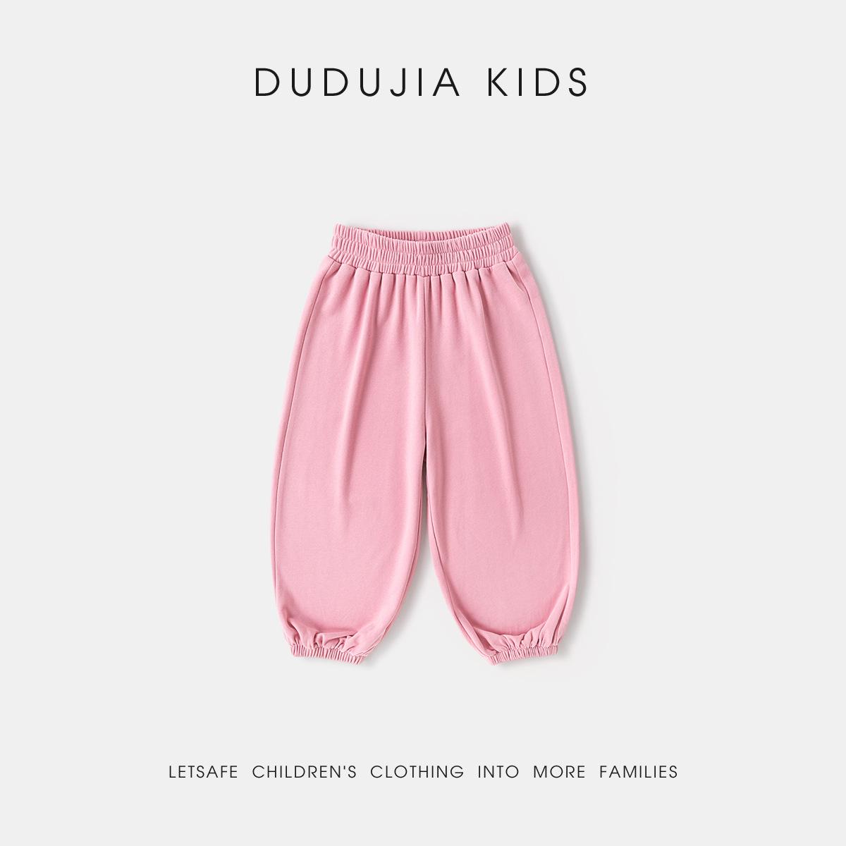 Dudu Family Girls Trendy Spring Bloomers - Stylish Long Casual Pants for Girls 90 cm