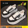 Leather thick-soled heightening little white shoes women's 2025 new autumn versatile women's shoes popular casual sports board shoes