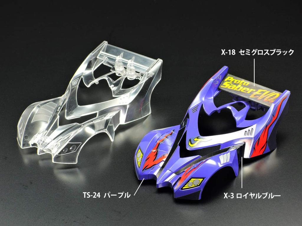 Tamiya Mini 4WD Special Edition Real Mini 4WD Proto Saber Evolution Plastic Model 95568 Product
