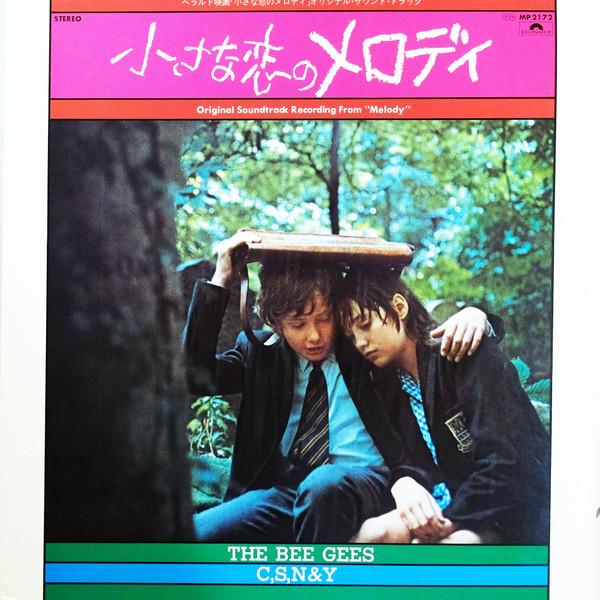 LP Record OST VARIOUS - Original Soundtrack Recording From  MP2172 POLYDOR 1971 Japan Soundtracks & Musicals Used