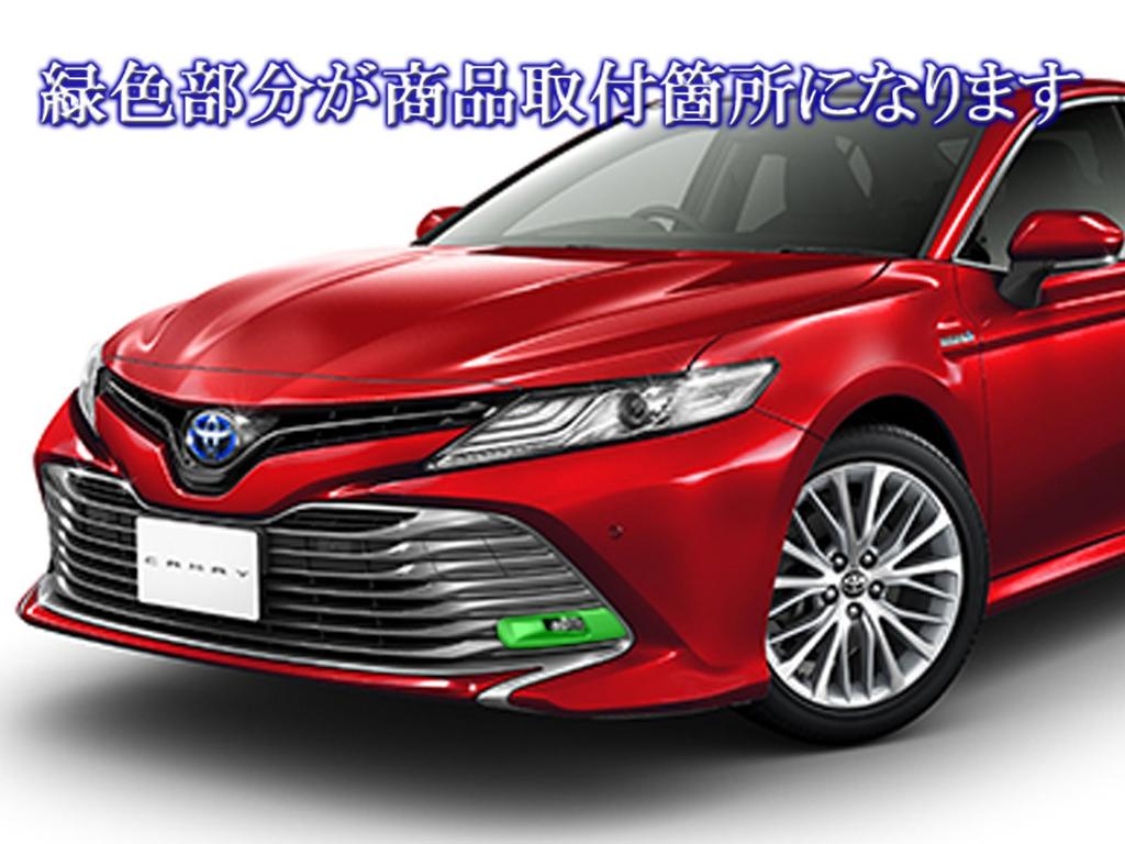 BRIGHTZ Chrome Fog Light Covers for Toyota Camry AXVH70 AXVH H70 70 27473 [FOG-COV-264]