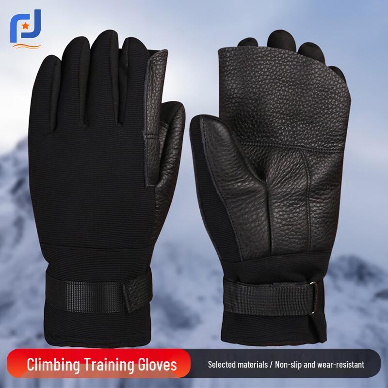 

JUNPINJIA Outdoor Tactical & Rappelling Gloves