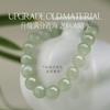 Imitation Hetian Jade Chalcedony Bracelet for Women, Genuine Natural Beaded Bracelet, Sheep Fat Jadeite Bracelet Gift