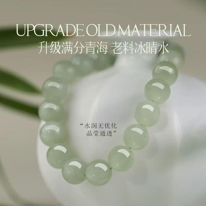 Imitation Hetian Jade Chalcedony Bracelet for Women, Genuine Natural Beaded Bracelet, Sheep Fat Jadeite Bracelet Gift