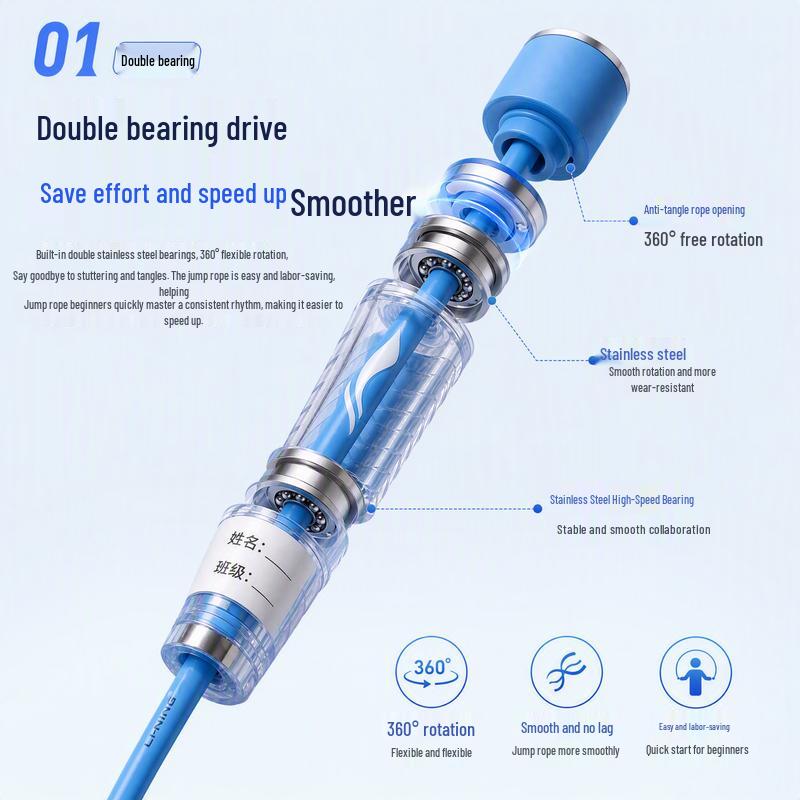 Li-Ning Dual Bearing Competition Jump Rope