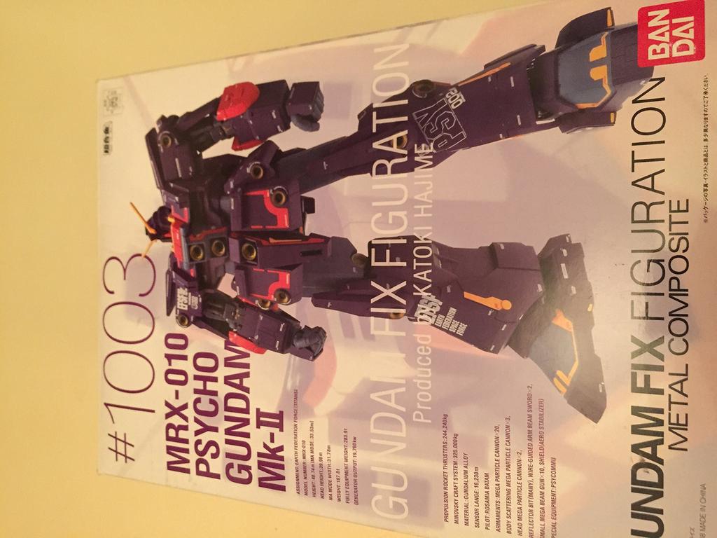 TAMASHII NATIONS GUNDAM FIX FIGURATION METAL COMPOSITE Psycho Gundam #1003 Mk-2
