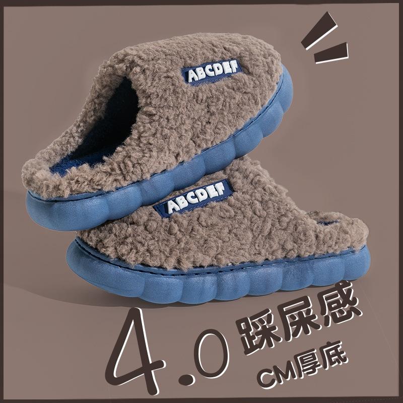 Cotton slippers women autumn and winter confinement indoor home non-slip thick bottom plush warm couple men