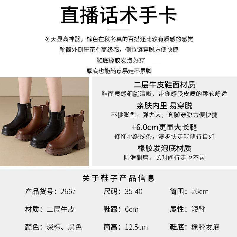 Autumn and winter leather high-heeled Martin boots women's platform short boots retro slim knight boots British versatile medium women's boots