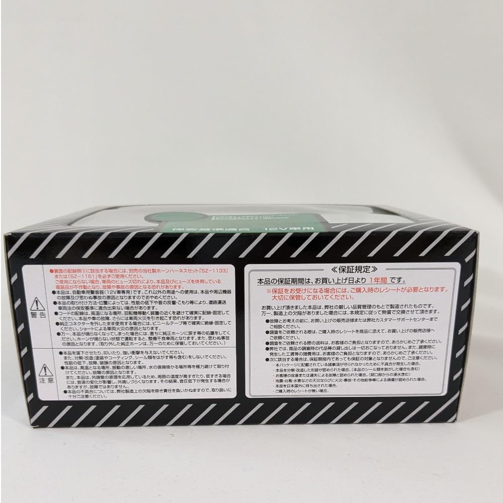 Bocina MITSUBA Alpha Horn [Mitsuba Sankowa] [Claxon] [Número de modelo] MBW-2E11G