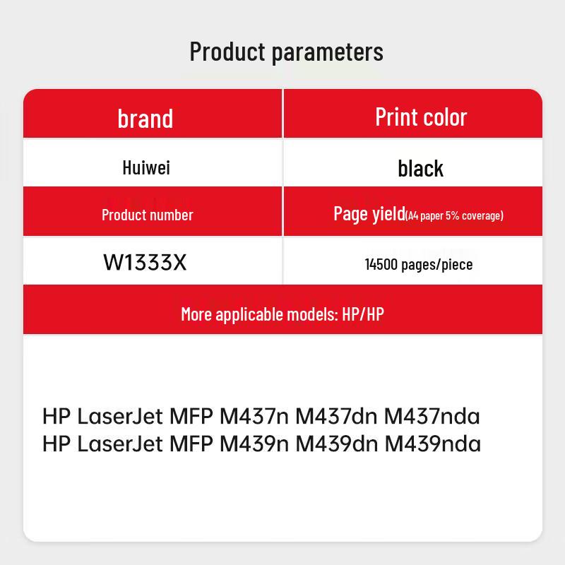 Hewei Compatible HP W1333X Black High Yield Toner Cartridge