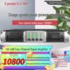 XunErWei Professional Power Amplifiers (CN Version)