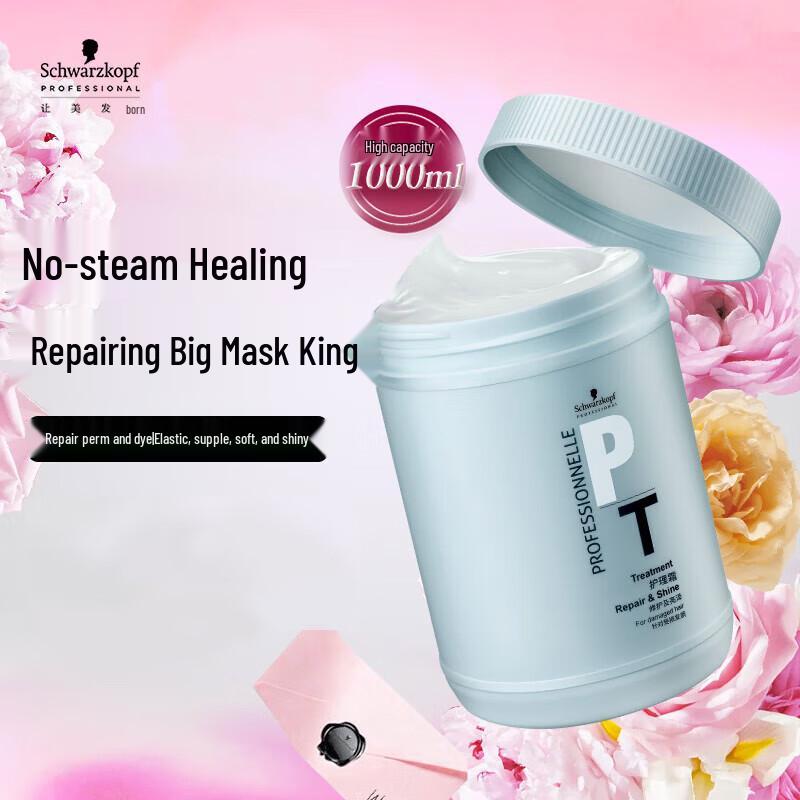 

Schwarzkopf Professional Repair Hair Mask